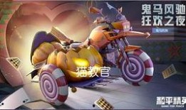 最新载具皮肤爆料,潮流元素引领时尚潮流