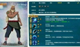 火影忍者最新爆料9.5,9.5版本揭秘神秘新篇章！